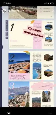 travel-консультант, фотография 4