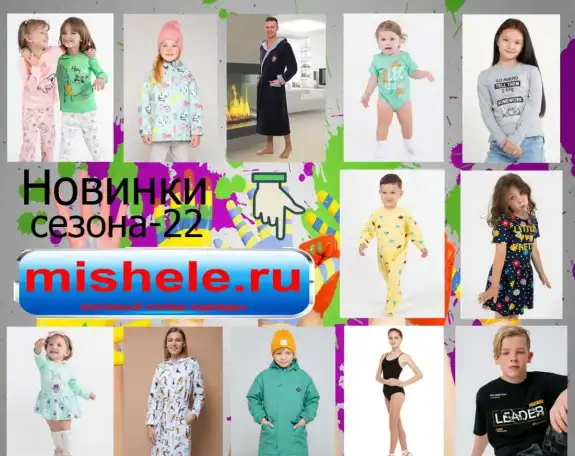 Постельное бельё, полотенца, одеяла, подушки, наволочки, комплекты для бани. Одежда для детей и их родителей!, фотография 6