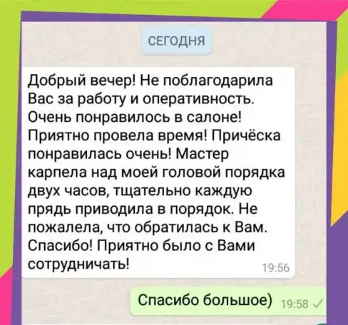 Продать волосы дорого Красноярск, фотография 1