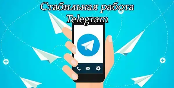 В крупную сеть телеграм каналов требуются сотрудники, фотография 1