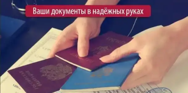 Перевод документов в Махачкале с заверением, фотография 9