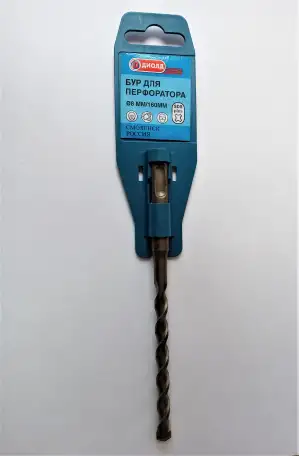 Бур 8х160 SDS plus для перфоратора 20 шт., фотография 1
