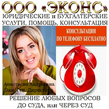 Юридические услуги по взысканию алиментов, фотография 2