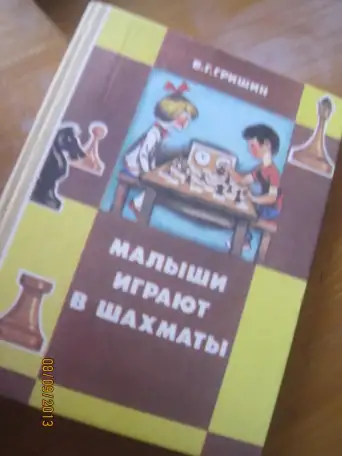 Книги для детей на русском английском немецком языках, фотография 5