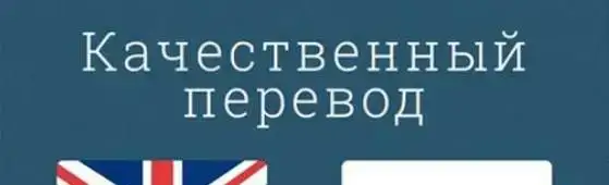 Где выполнить перевод и заверение документов в Махачкале?, фотография 5