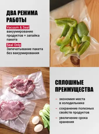 Вакууматор для продуктов, фотография 3