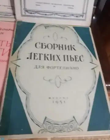 1946 Ж Дювернуа 25 лёгких и  прогрессивных этюдов для ф-но состояние сборника отличное, фотография 18