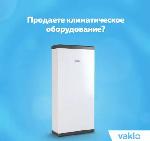 Ищем партнёров для продажи компактной вентиляции, фотография 1