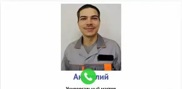 Мастер на час. Сантехник. Электрик. Бытовой ремонт, фотография 1