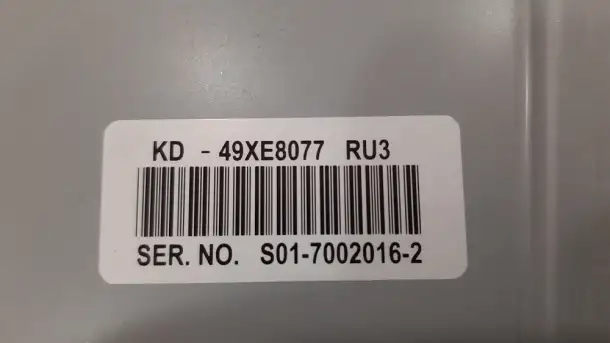 Рассеиватель-световод-подсветка  ТВ Sony 49 серии XE-XF-XG-XH, фотография 5