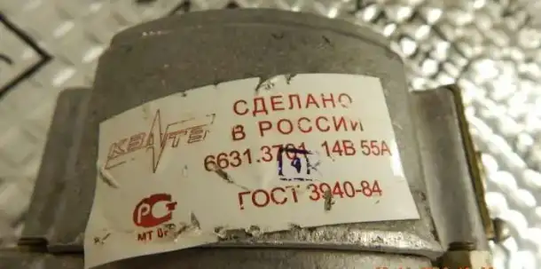 Генератор на УАЗ (100 л.с.), фотография 3