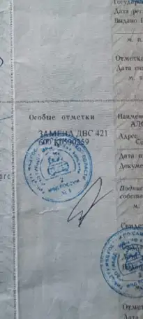 Продам ГАЗ ГАЗель 3302 2.9 МТ, 2012, 98 400 км, фотография 2