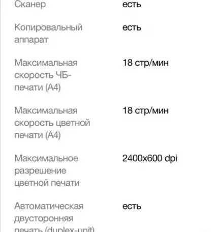 Мфу лазерное Brother DCP-9020CDW, фотография 4