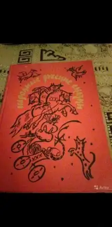 Книги для детей, фотография 4