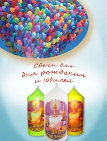 Свечи для праздников, День Рождения, Юбилея, Подарки, Сувениры от Производителя.  , фотография 1