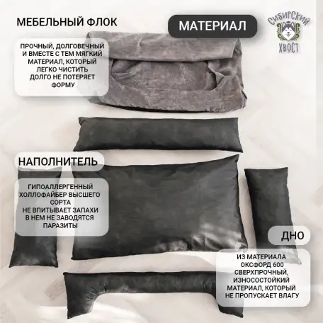 Лежанка для крупных собак, фотография 4