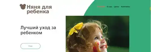 Купить сайт многостраничный на заказ (бизнес-сайт), фотография 10