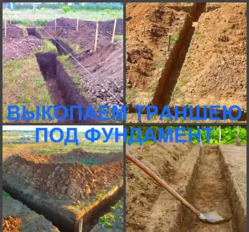 Траншея Воронеж, выкопать траншею в Воронеже, фотография 4