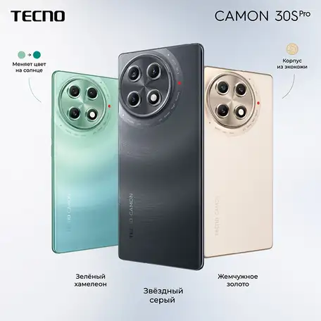 Смартфон tecno camon 30s pro 8/256gb, pearl gold, фотография 9