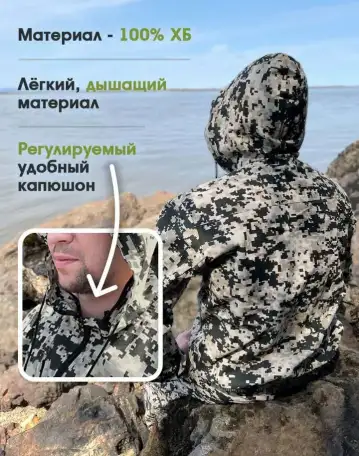 Камуфляжные костюмы летние, фотография 3
