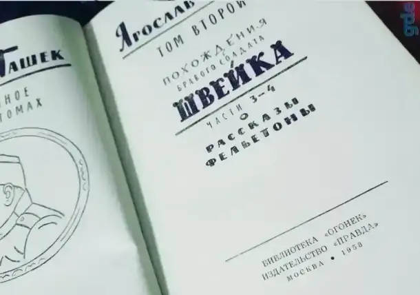 С рисунками Унесённые ветром Митчелл 2т Рисунки худ Дурасова Пер с англ, фотография 7