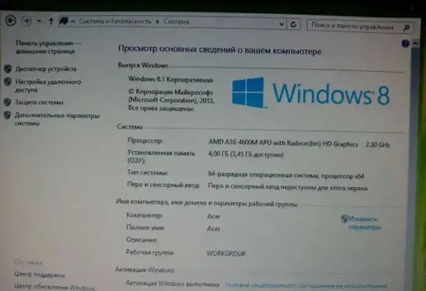 Продаётся ноутбук, фотография 1