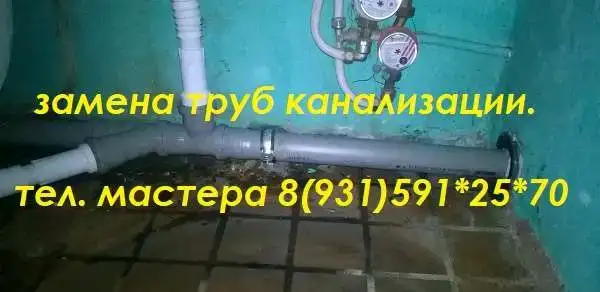 Фирма по ремонту ванны и туалета, фотография 1