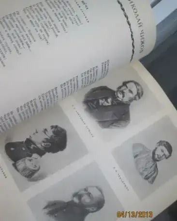 Энциклопедии справочники в хорошем - отличном  состоянии, фотография 2