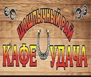 бармен, фотография 1
