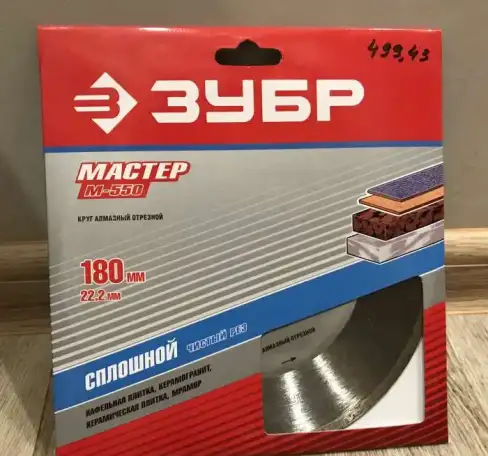 Алмазный круг 180мм, фотография 1