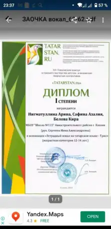 Педагог по вокалу, фотография 5