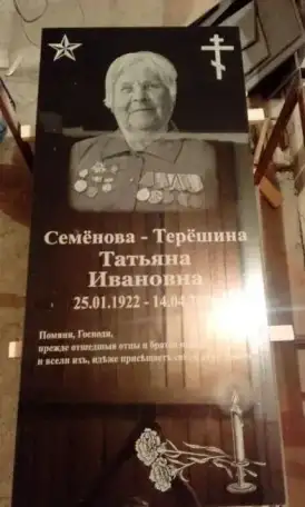 Памятники. Собственное производство, фотография 2