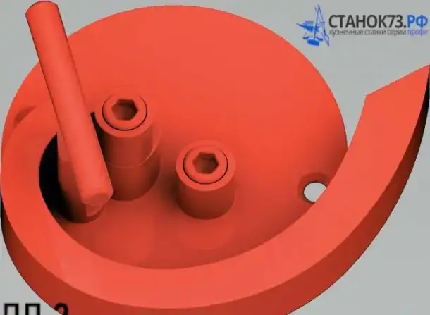 Оснастка для кузнечных станков серии ПРОФИ, фотография 6