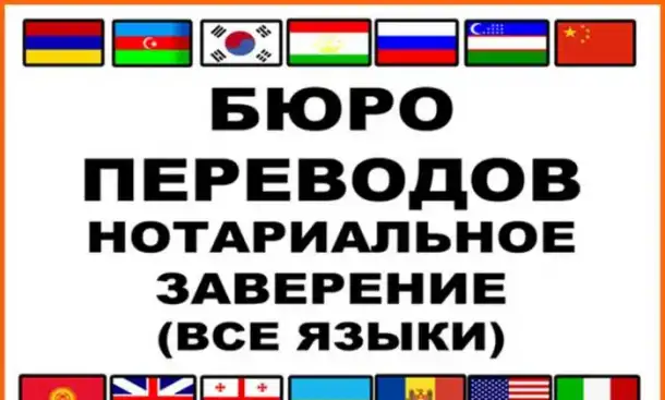 Перевод с грузинского языка, фотография 1