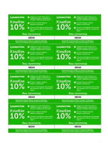 Работа Учителю. Образовательный портал, актуальный для всех!, фотография 2