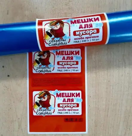 Продам мешки для мусора (мусорные пакеты) ПВД, фотография 3