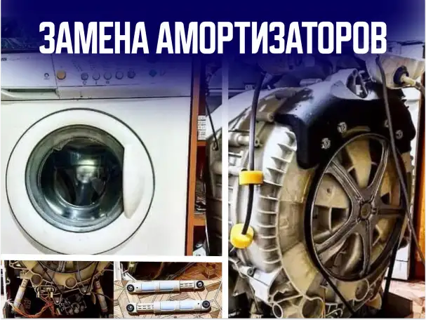 Ремонт стиральных машин ремонт холодильников, фотография 4