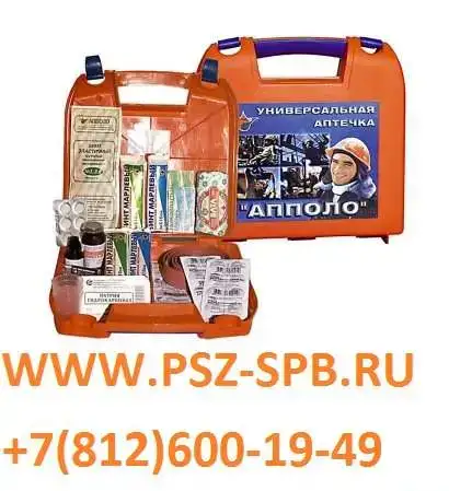 Аптечка универсальная, фотография 1