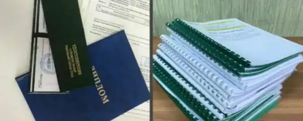Оказываем услуги в рамках охраны труда и юридической подготовки документов, фотография 4