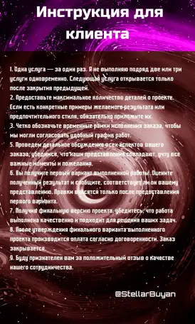 Ваш универсальный союзник. Помогу вам и вашему бизнесу., фотография 10