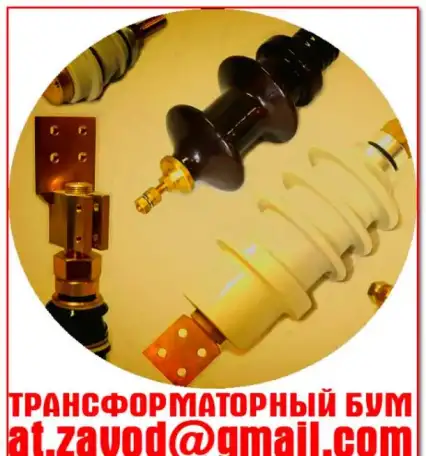 Трансформаторға арналған жөндеу жиынтығы, фотография 12