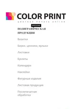 Типография, фотография 6