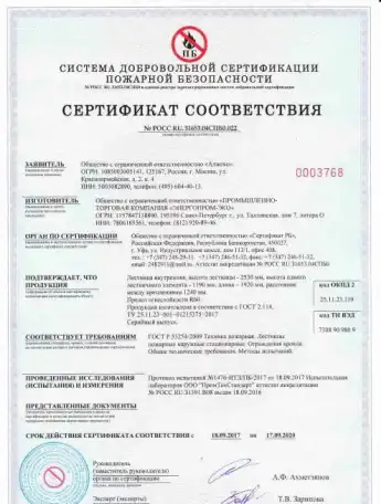Сертификация по ИСО, фотография 3