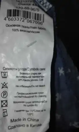 Рубашка женская, фотография 4