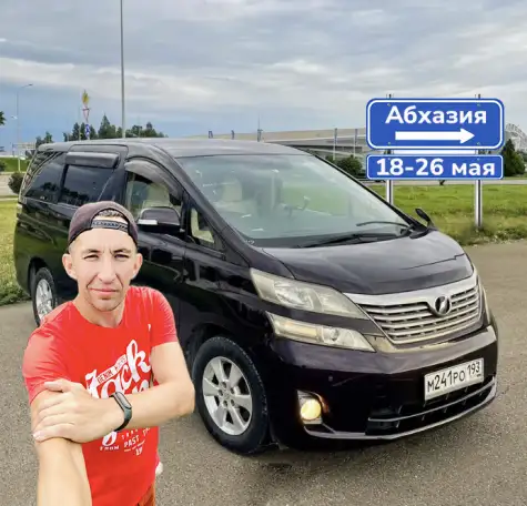 Цветущая Абхазия и Сочи, фотография 2