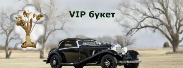 Ростов-на-Дону . Цветы . VIP Букеты с  доставкой ., фотография 4