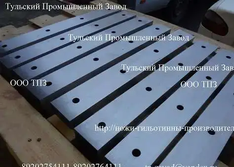 Производство, шлифовка и продажа новых ножей для гильотинных ножниц по металлу. Ножи в наличии и под изготовление., фотография 1
