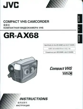 Паспорта руководства user manual и схемы для радиотехники., фотография 4