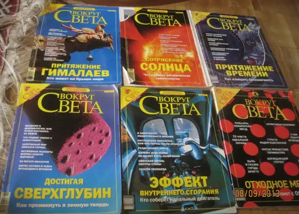 Сделай сам 10 шт Строим погреб Печи Камины Поделки из дерева Реставрация книг Электро Сан тех Ремонт, фотография 2