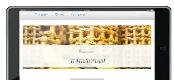 Разработка, создание сайтов, фотография 3